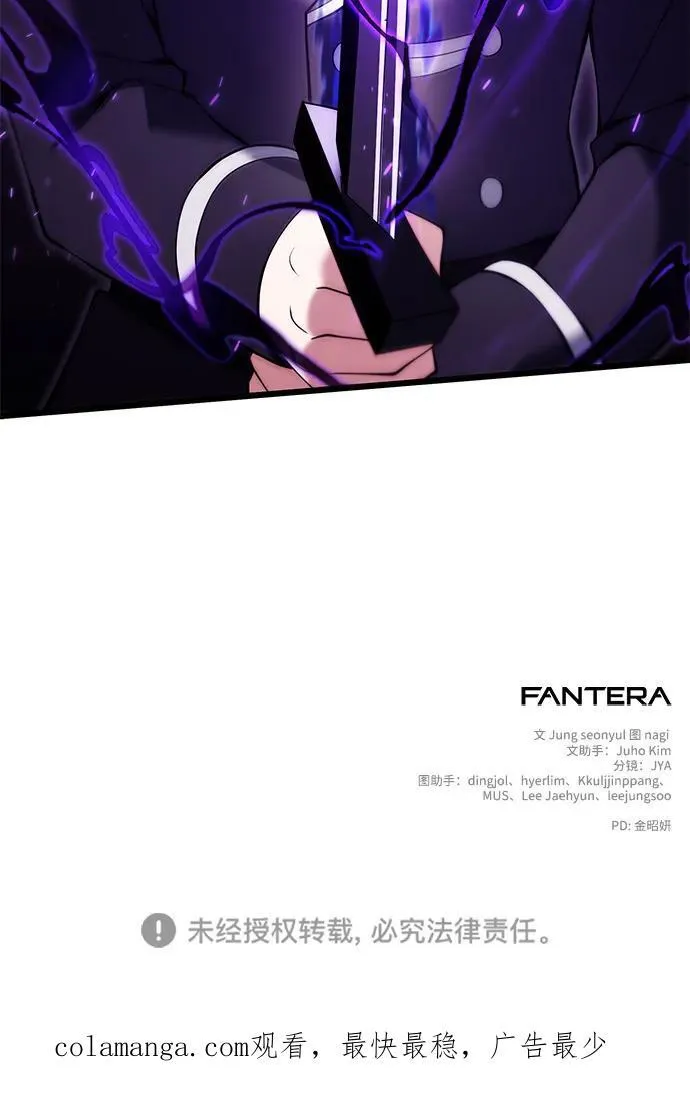 第82话 第98页