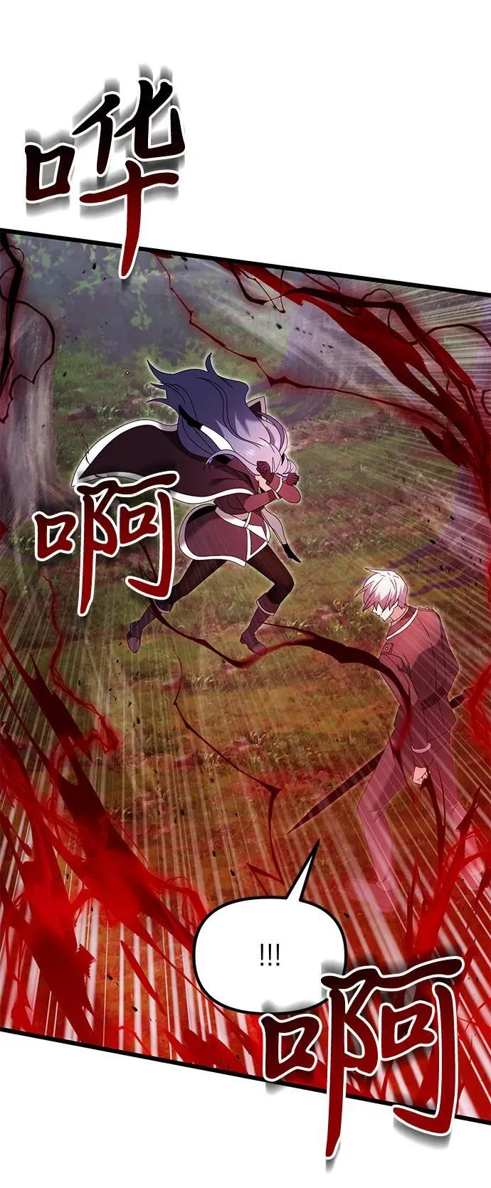 第83话 第23页