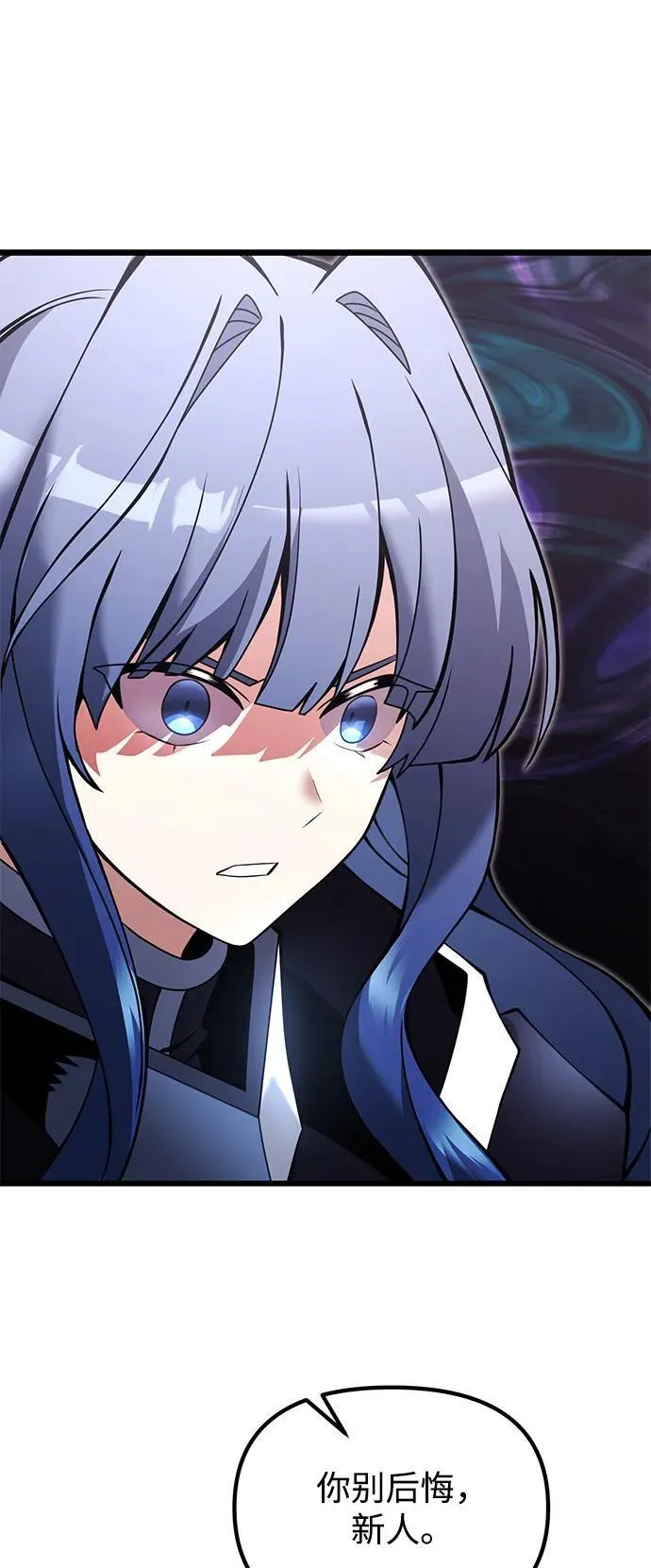第83话 第38页