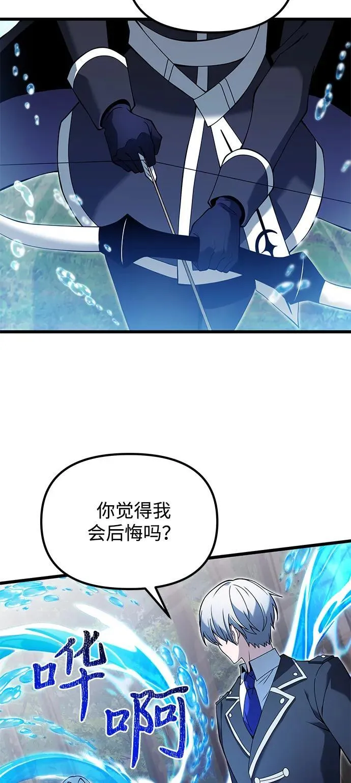 第83话 第39页