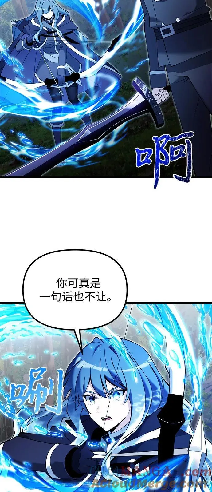 第83话 第40页
