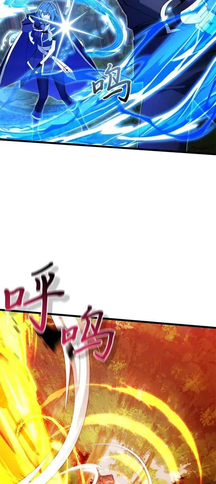 第83话 第42页