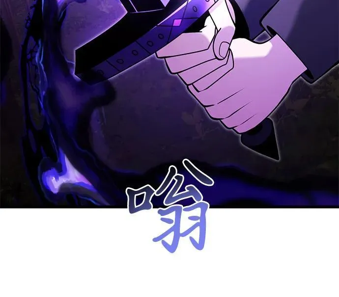 第83话 第44页