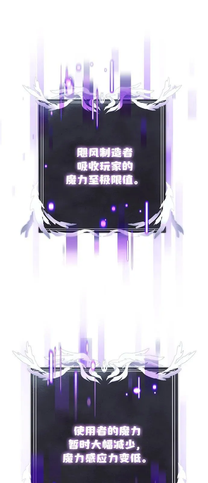 第83话 第45页