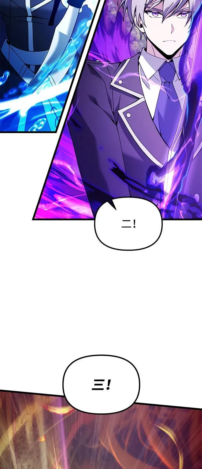 第83话 第47页