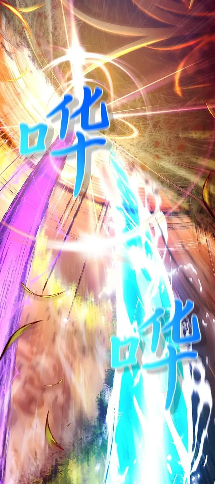 第83话 第48页