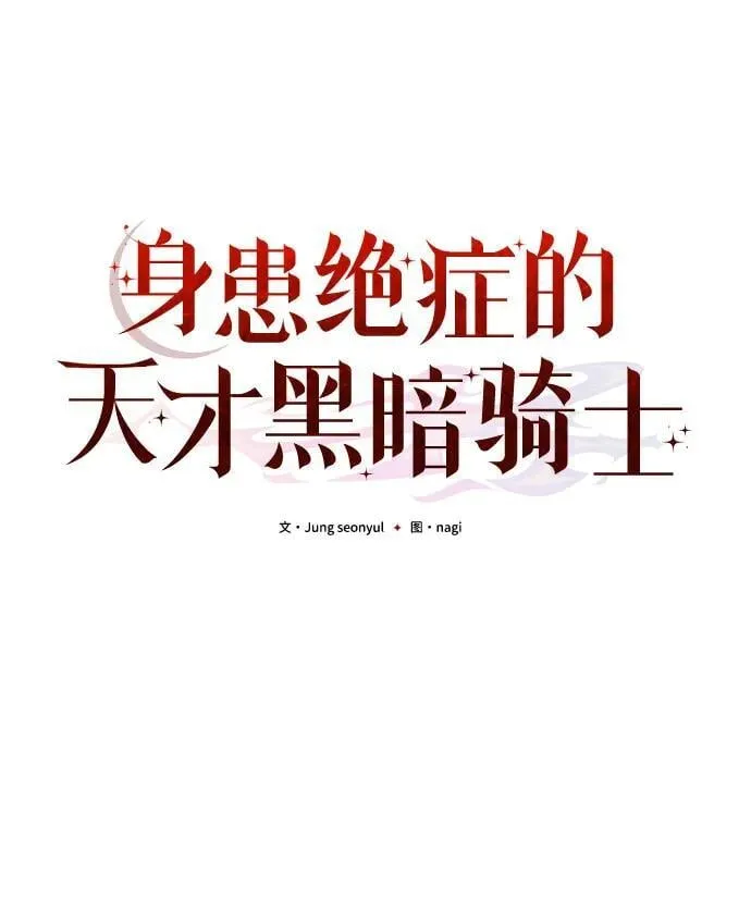 第83话 第50页