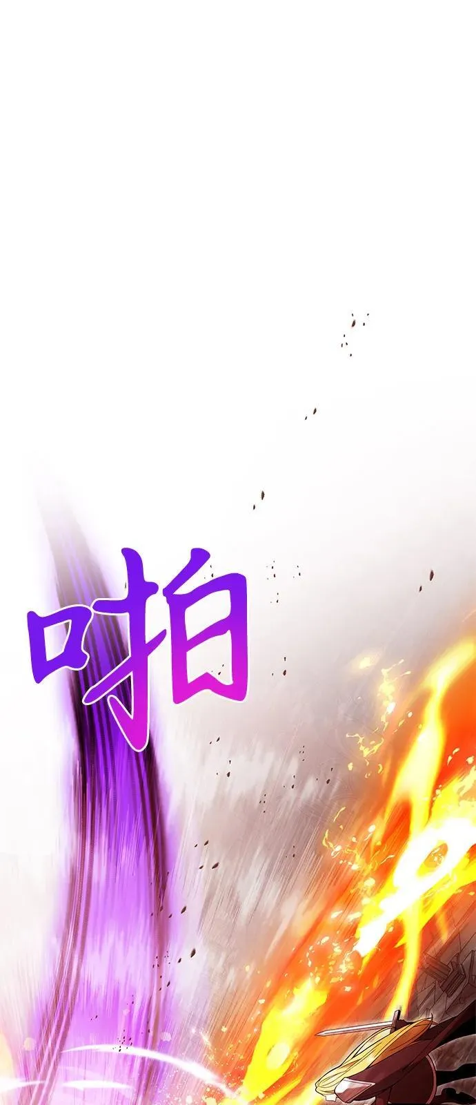 第83话 第51页
