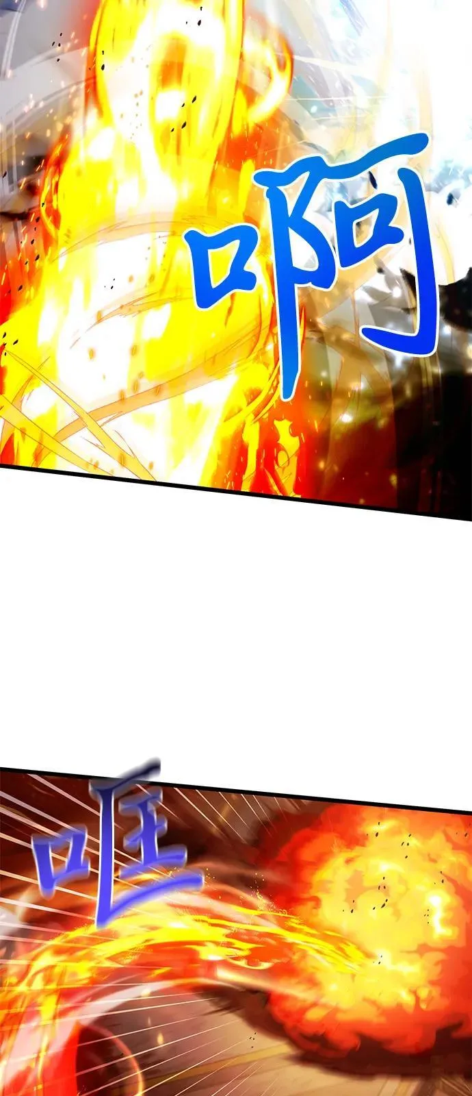 第83话 第54页
