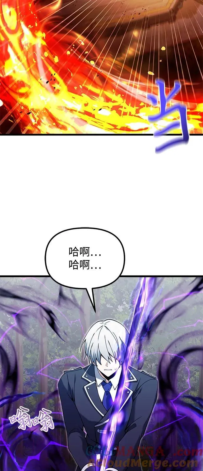 第83话 第55页