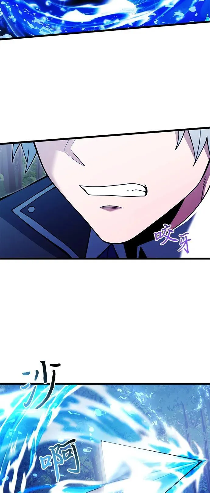 第83话 第57页