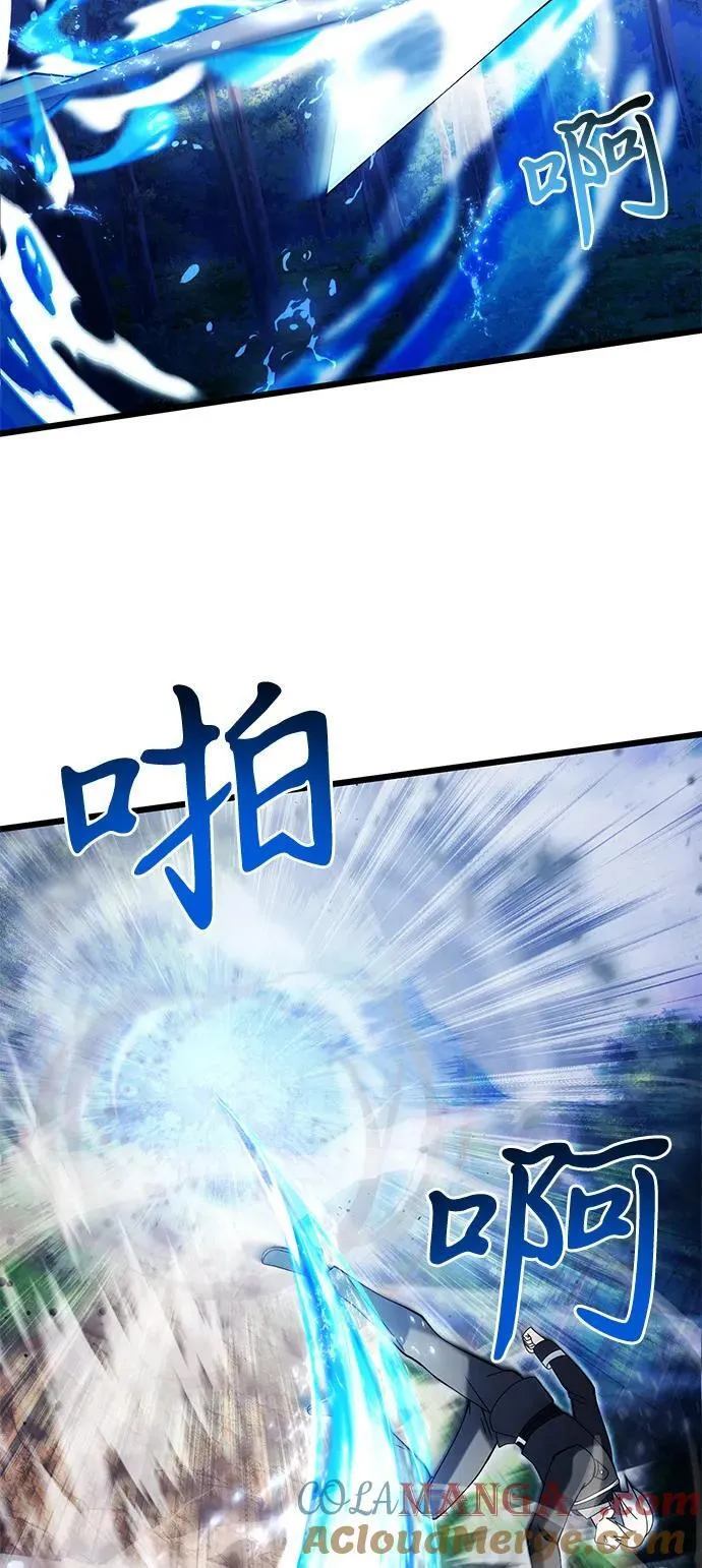 第83话 第58页