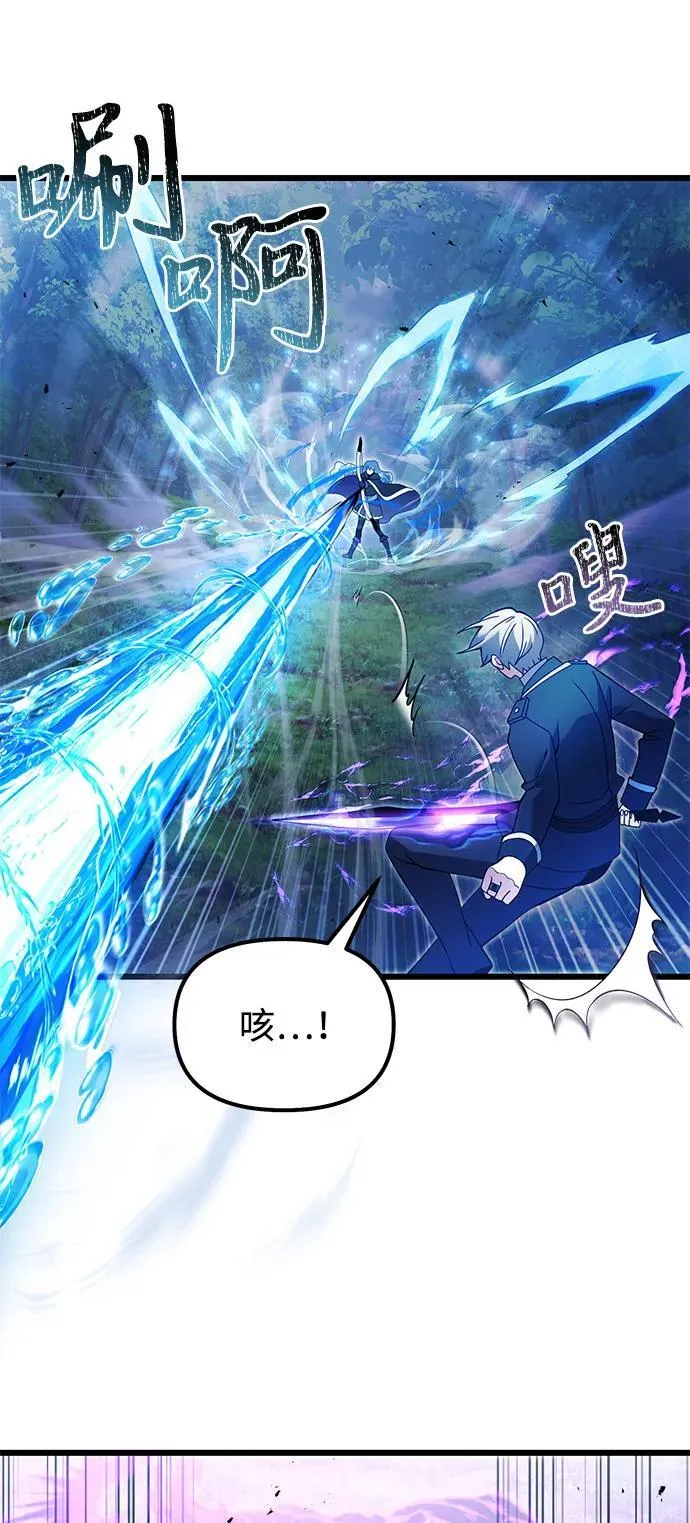 第83话 第62页