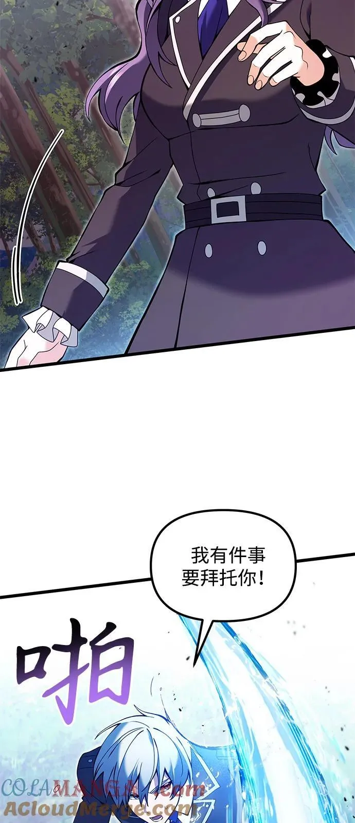 第83话 第67页