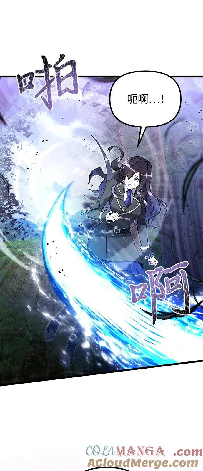 第83话 第76页