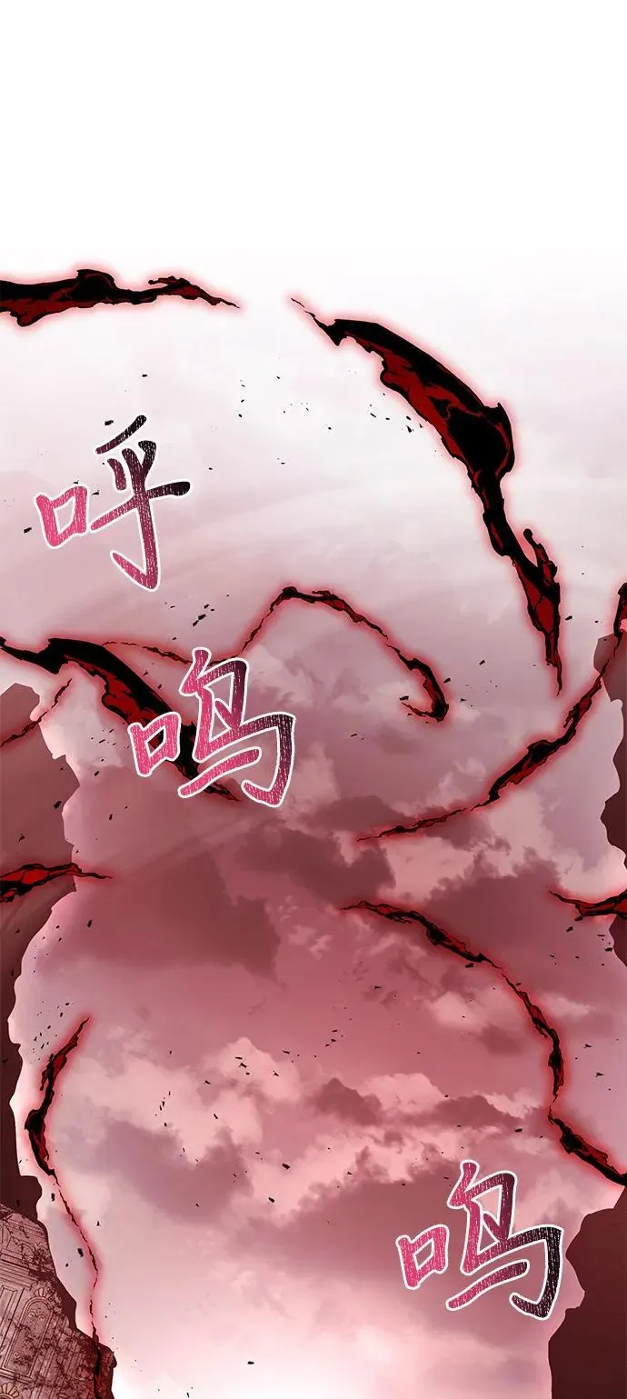 第83话 第78页