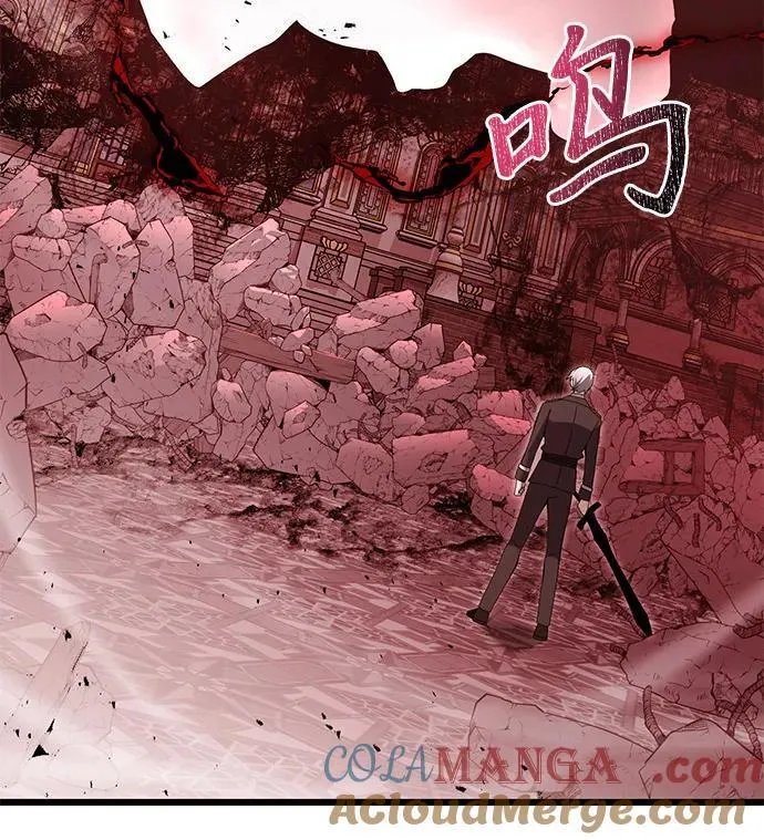 第83话 第79页