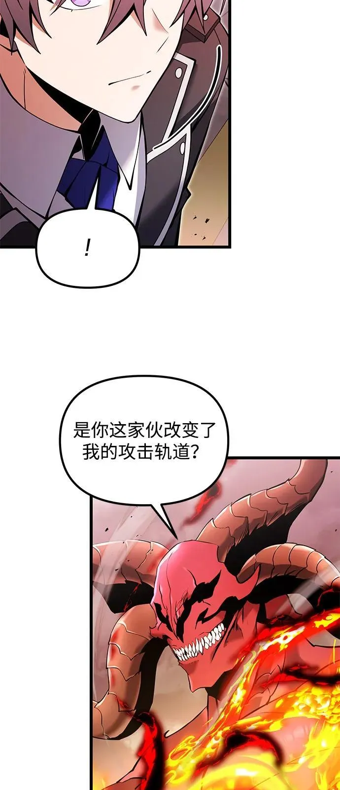 第83话 第87页