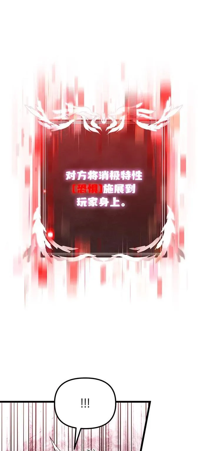 第83话 第92页