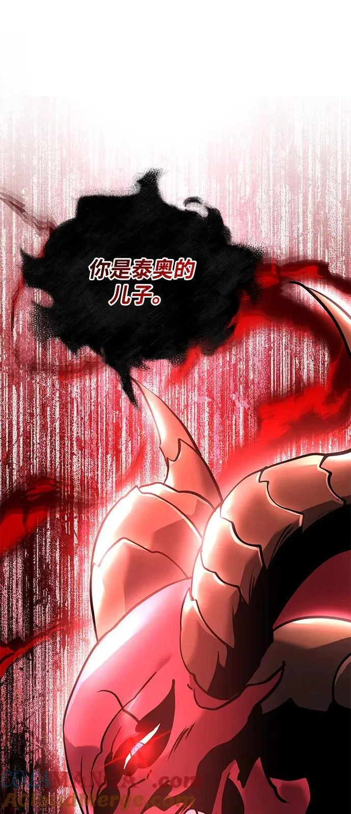 第83话 第94页