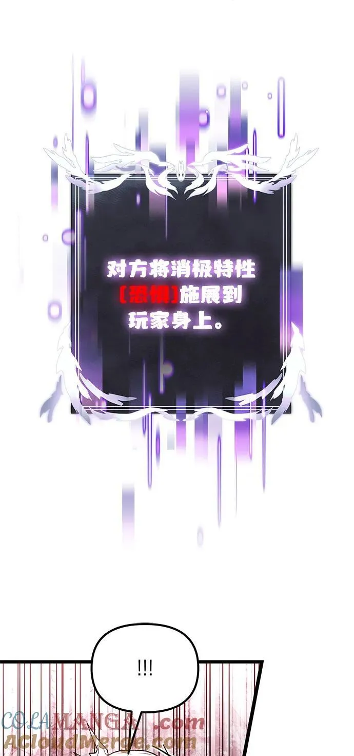 第84话 第4页