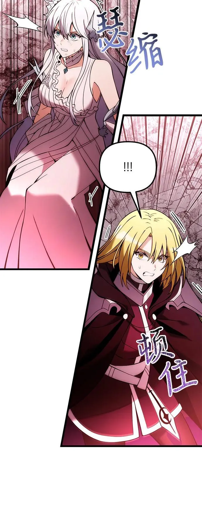 第84话 第5页