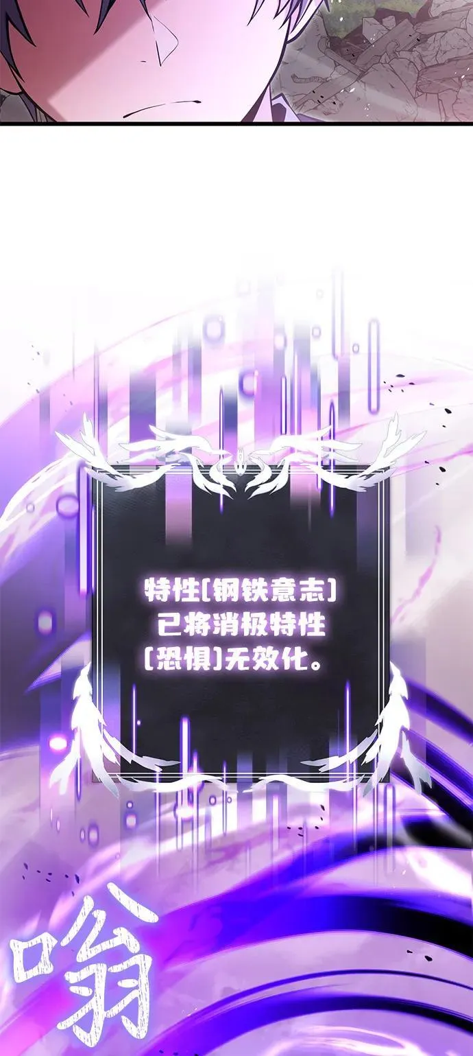 第84话 第9页