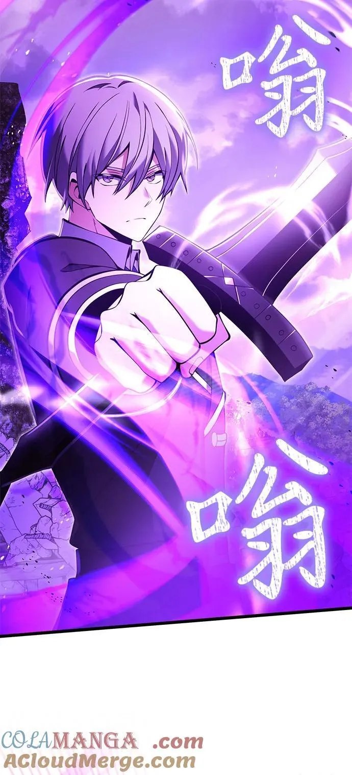 第84话 第10页
