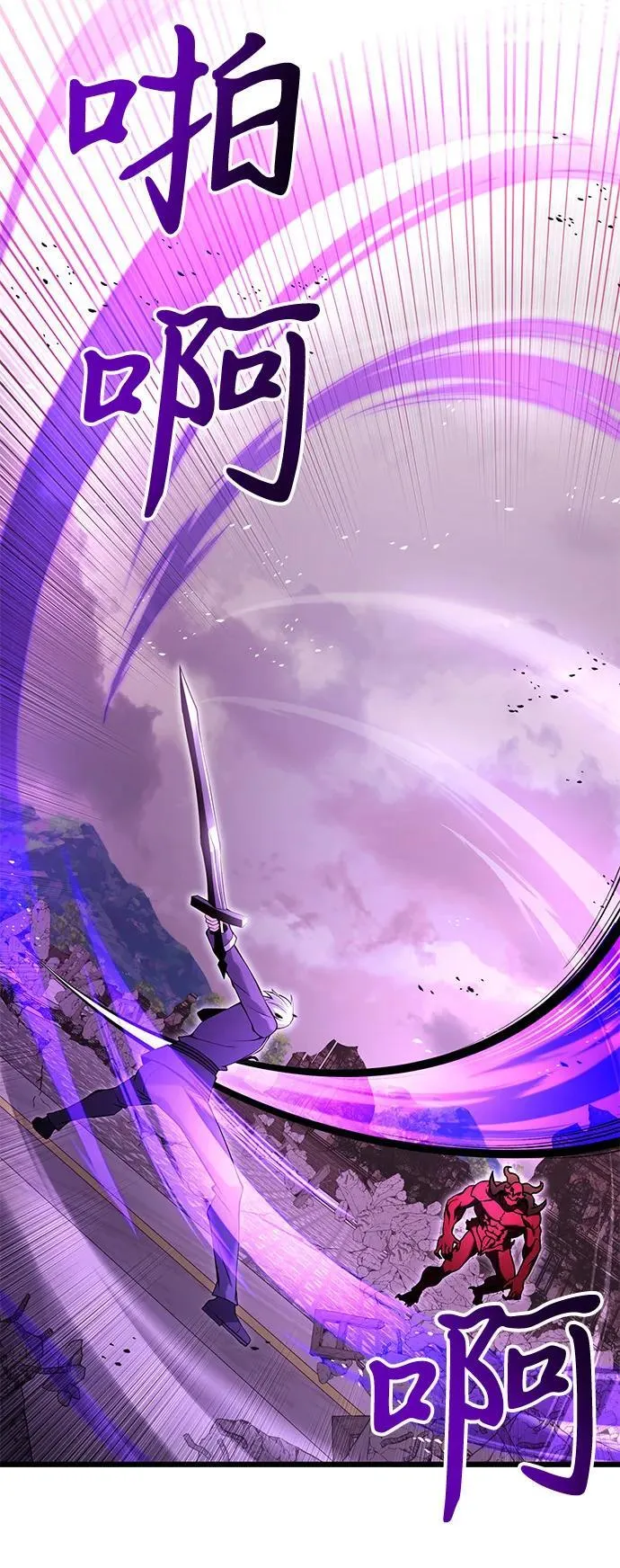 第84话 第11页