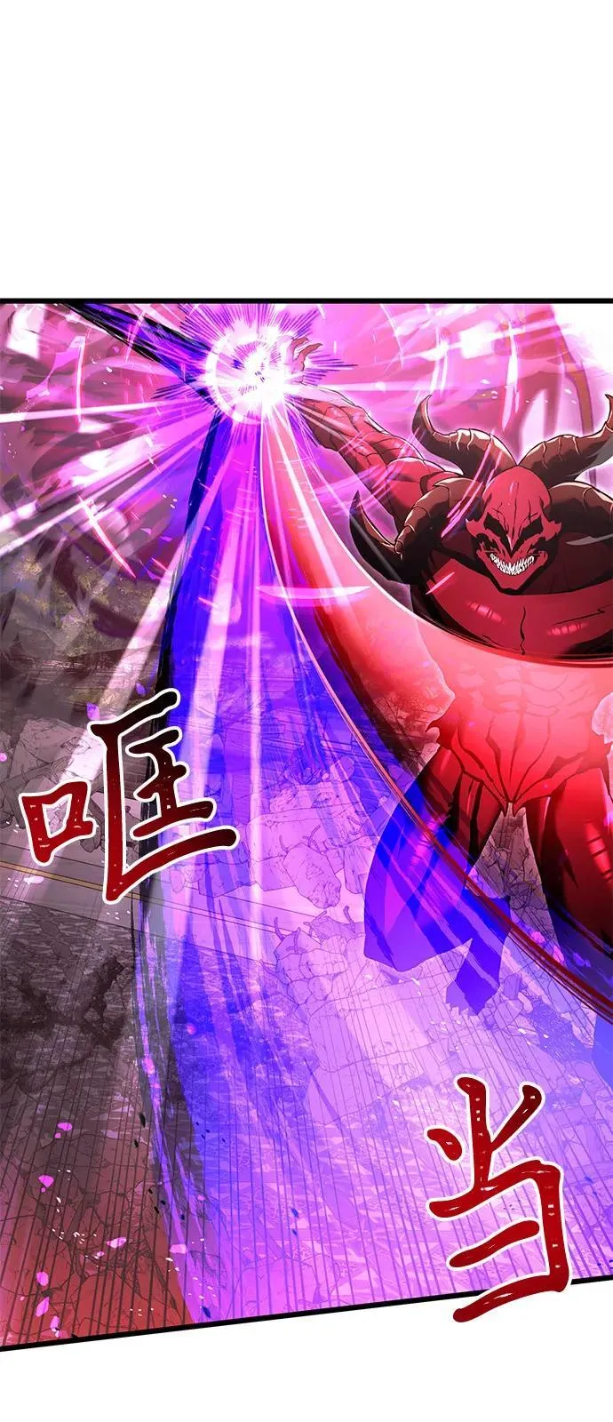第84话 第12页