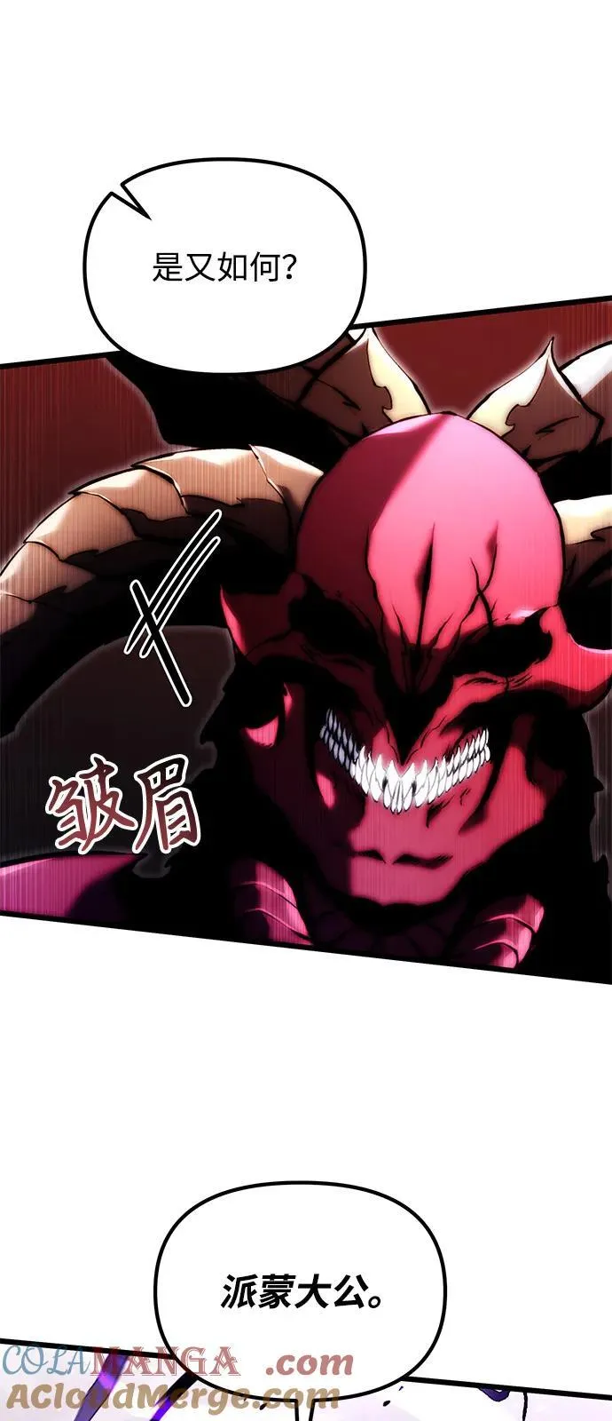 第84话 第13页