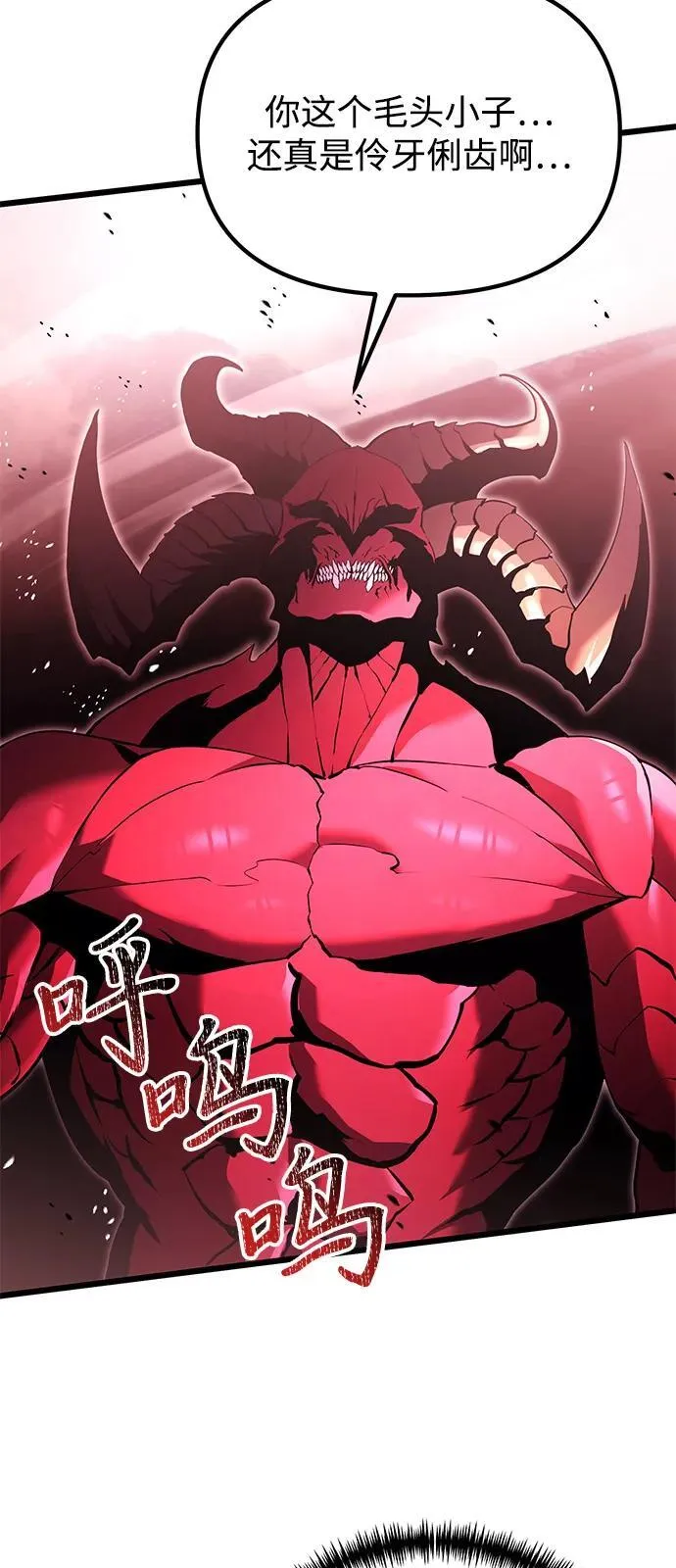 第84话 第17页