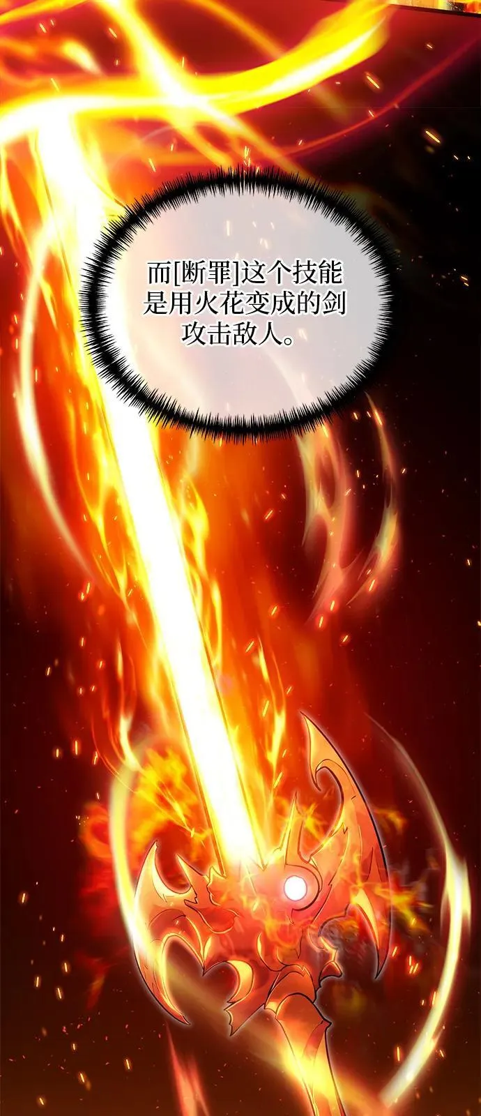 第84话 第26页