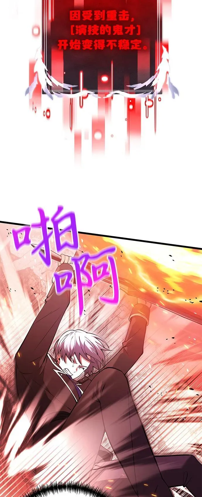 第84话 第39页