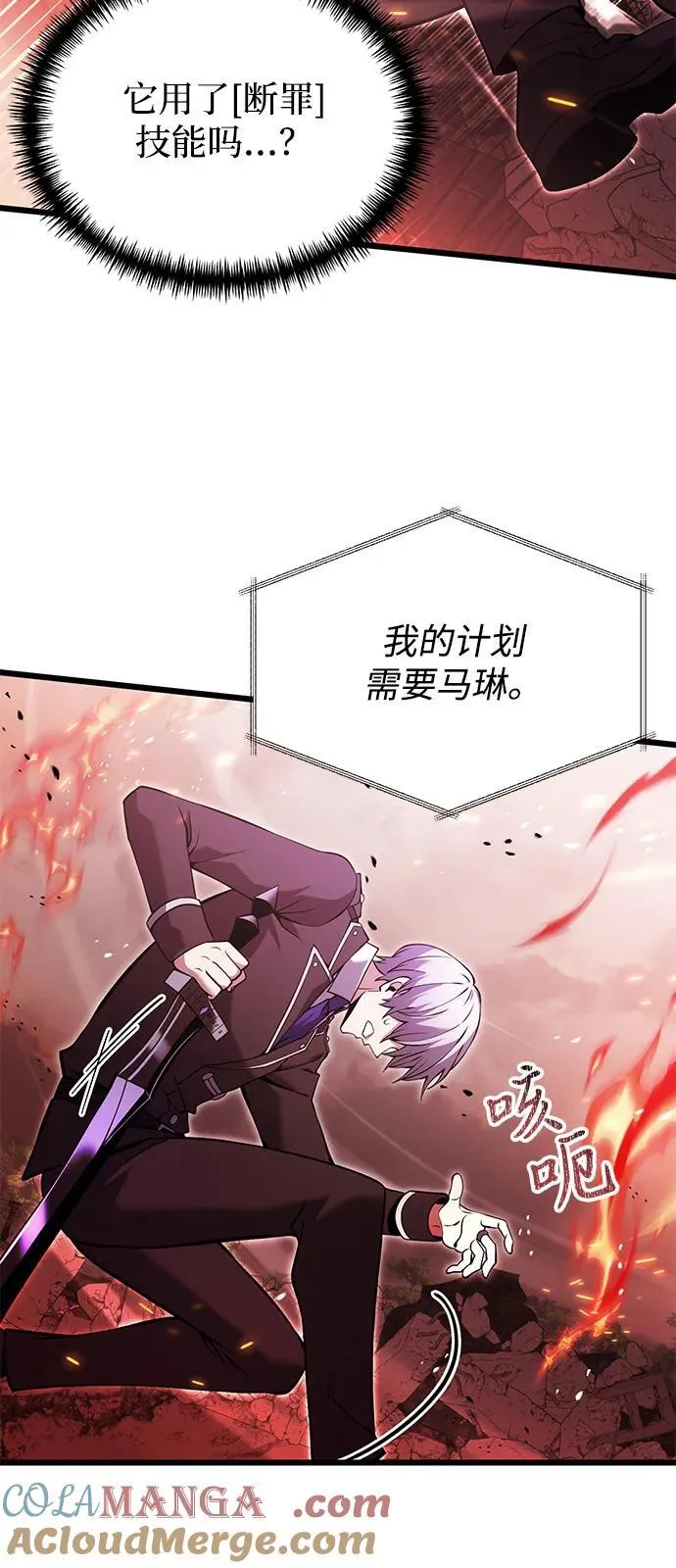 第84话 第40页
