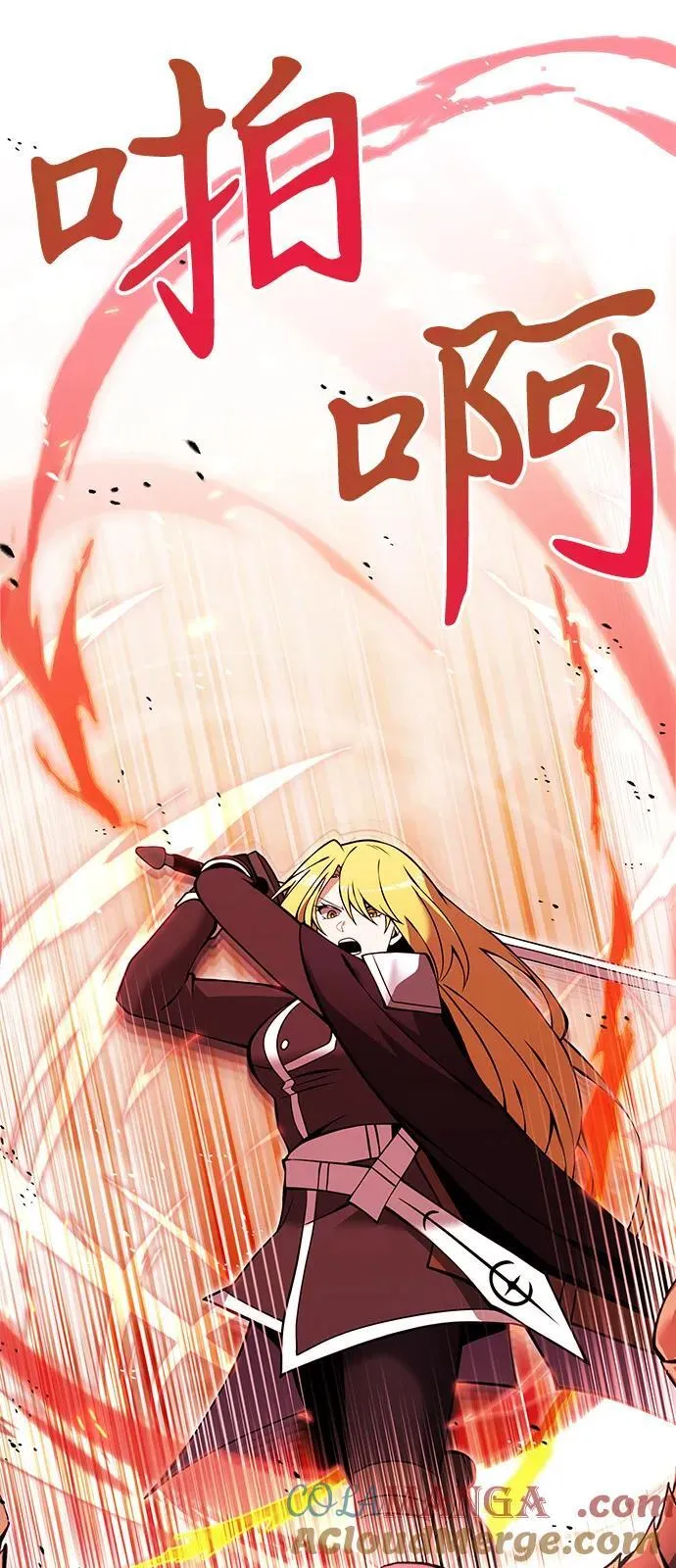 第84话 第43页