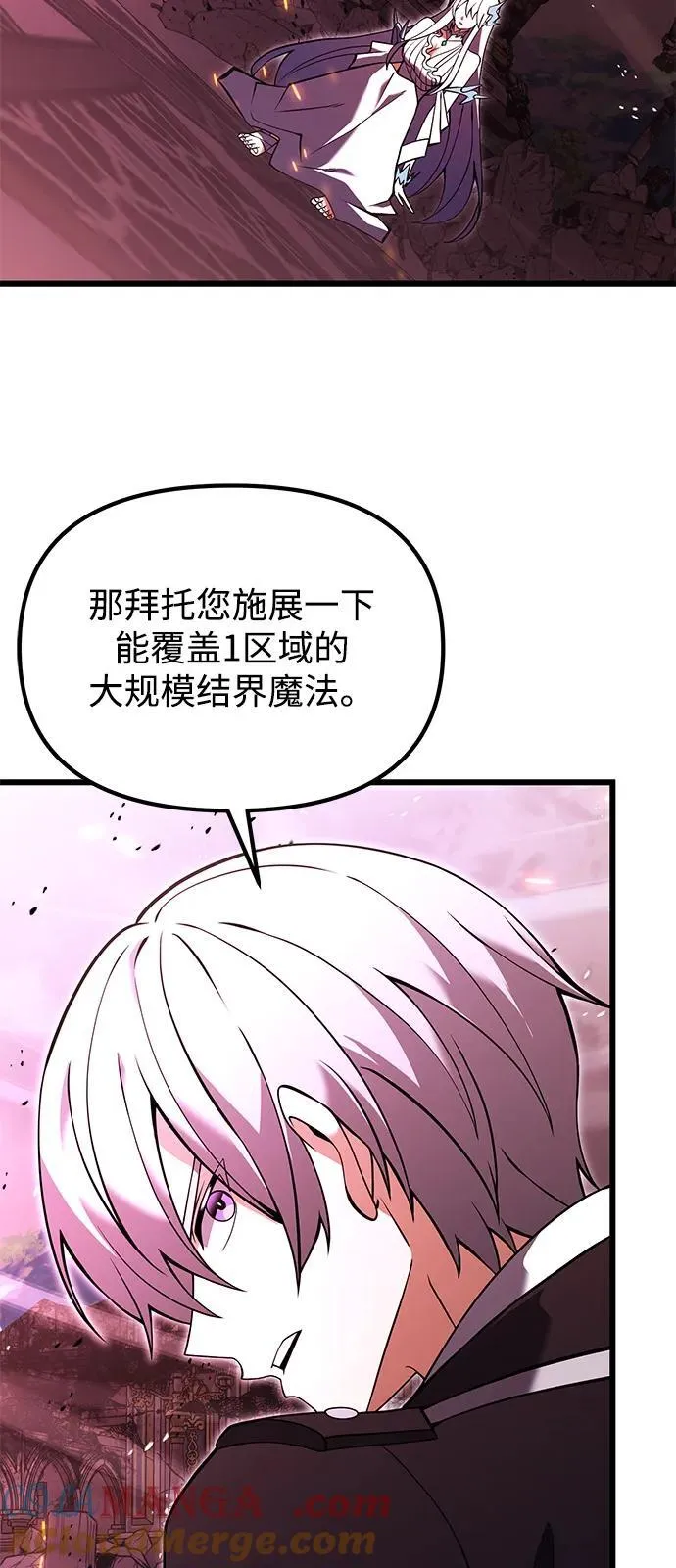 第84话 第49页