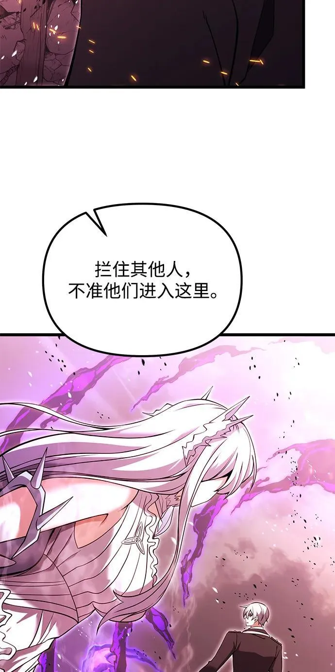 第84话 第50页