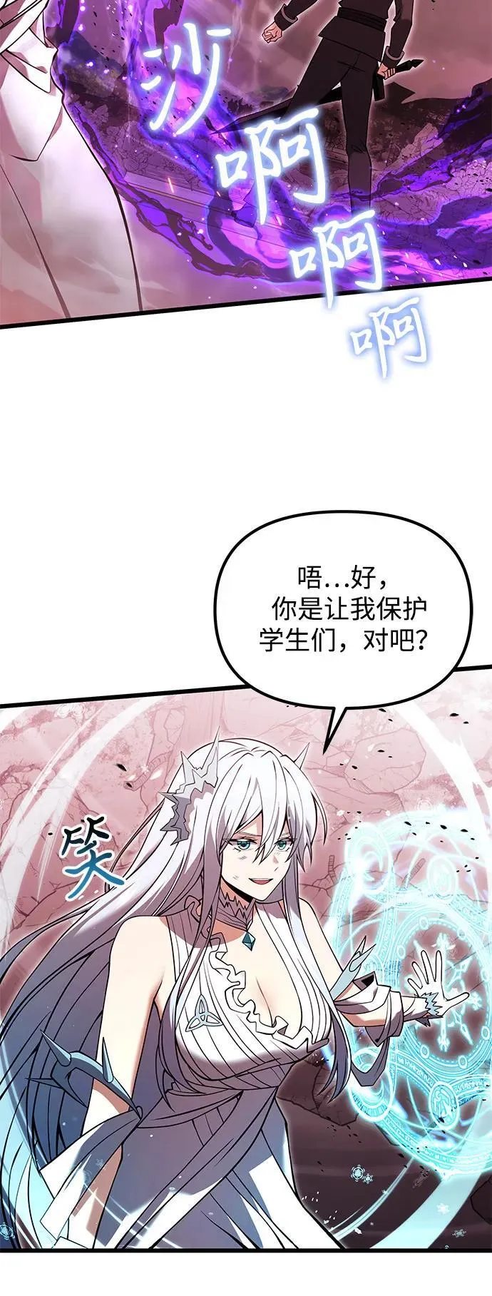 第84话 第51页