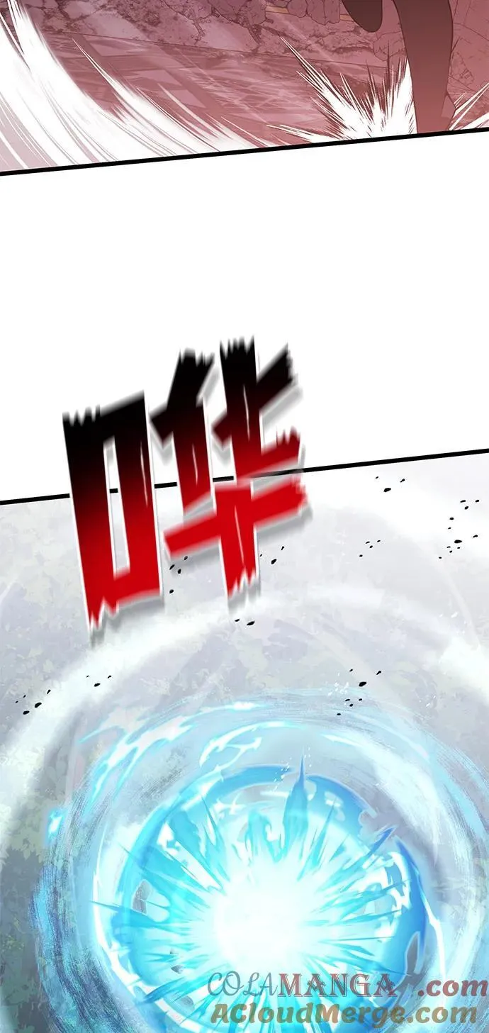 第84话 第55页