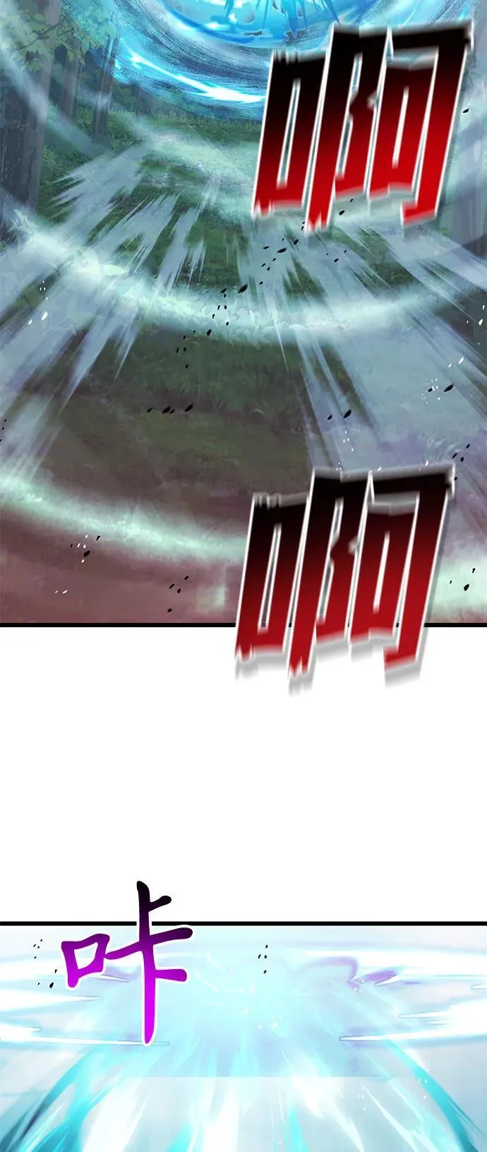 第84话 第56页