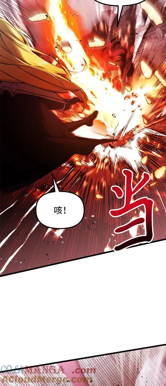 第84话 第58页