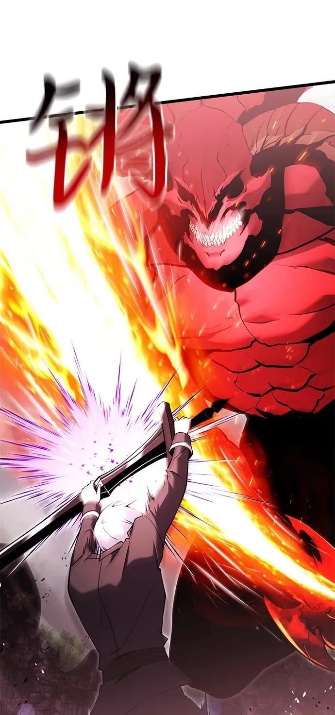 第84话 第62页