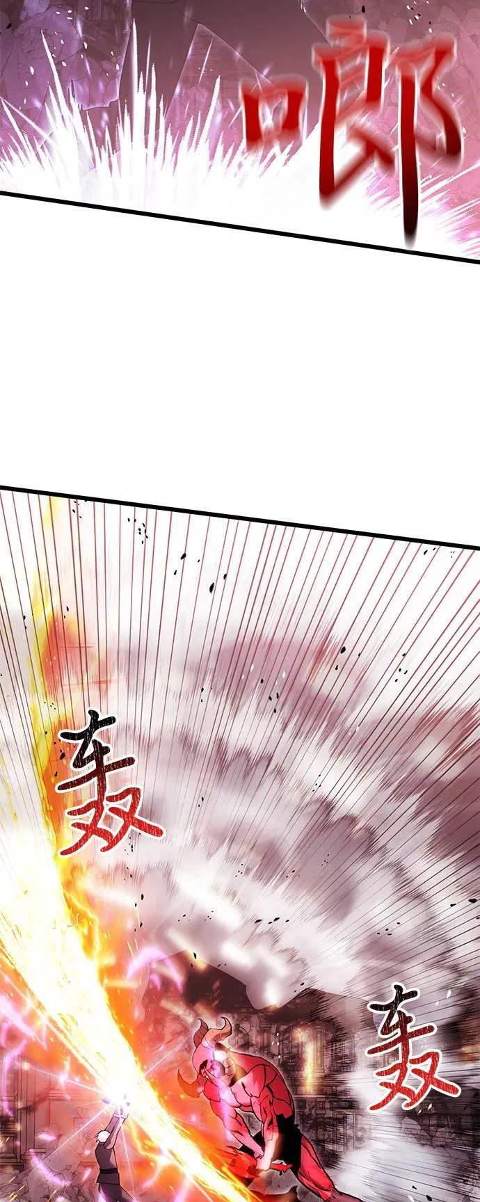 第84话 第63页