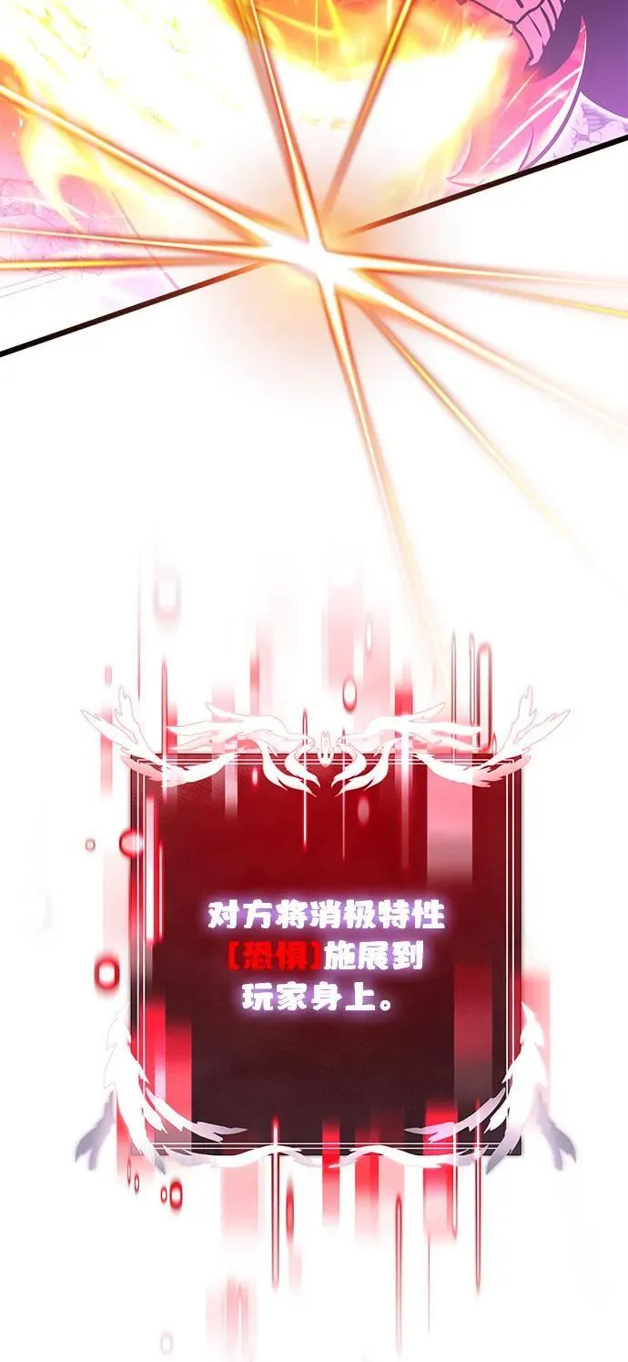 第84话 第66页