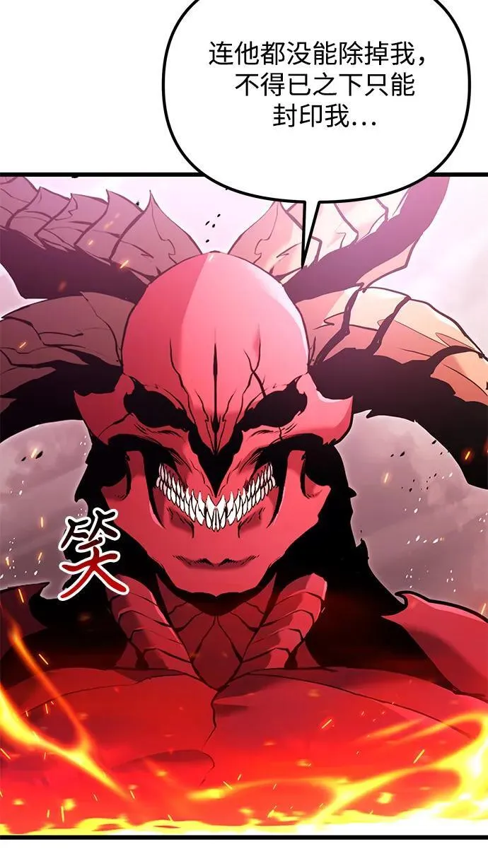 第84话 第68页