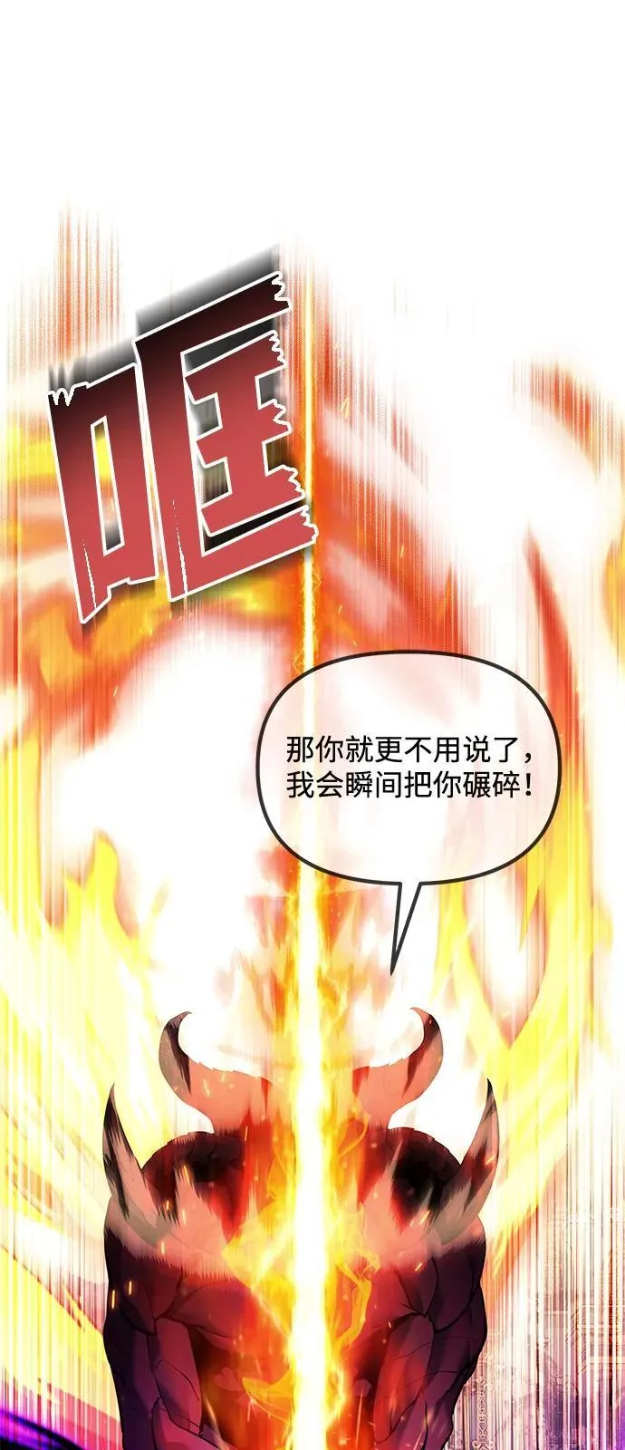 第84话 第69页