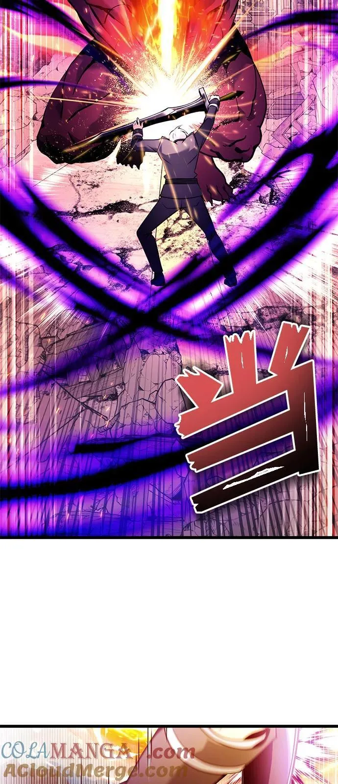 第84话 第70页