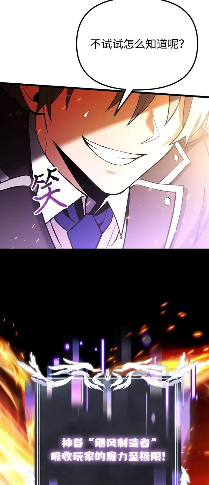 第84话 第72页