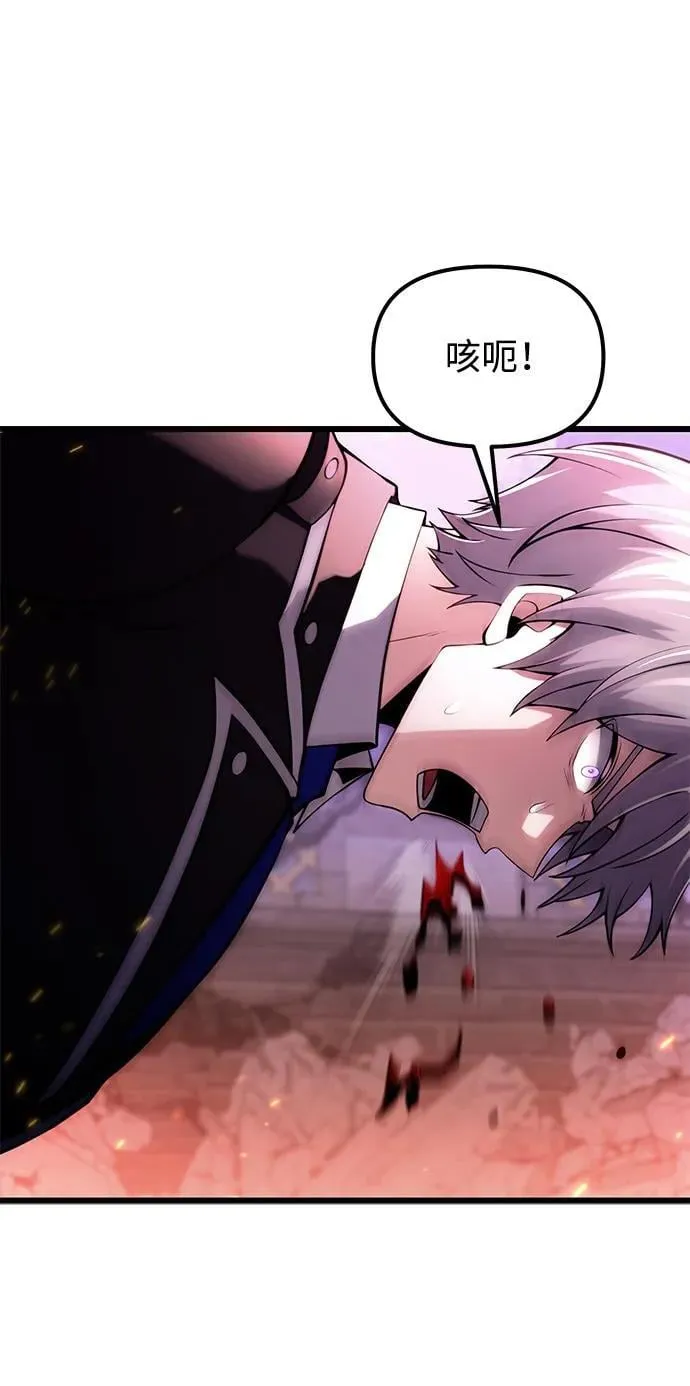 第84话 第75页